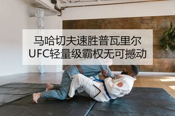 ma-ha-qie-fu-su-sheng-pu-wa-li-er-qing-liang-ji-ba-quan-wu-ke-han-dong-1-279.jpg