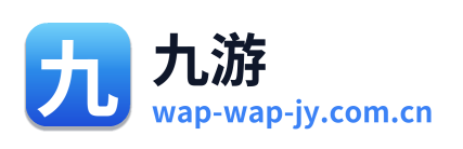 九游